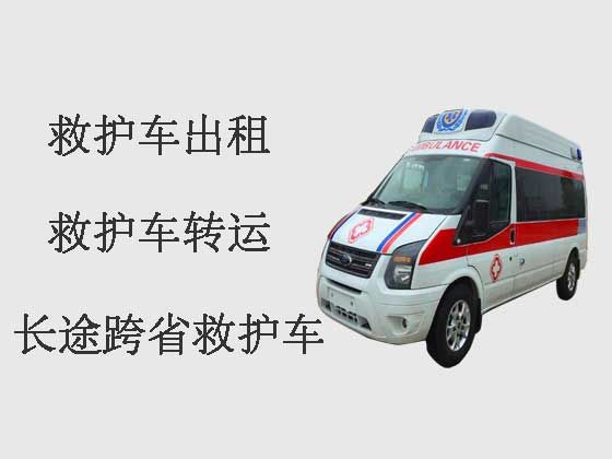 深圳私人救护车出租跨省转运病人
